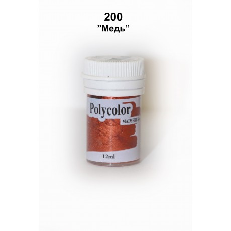 Polycolor 200 