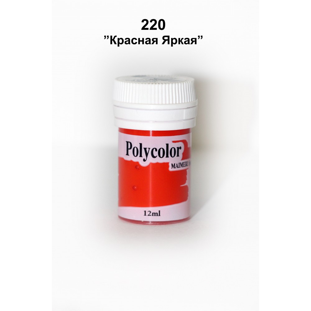 Polycolor 220 