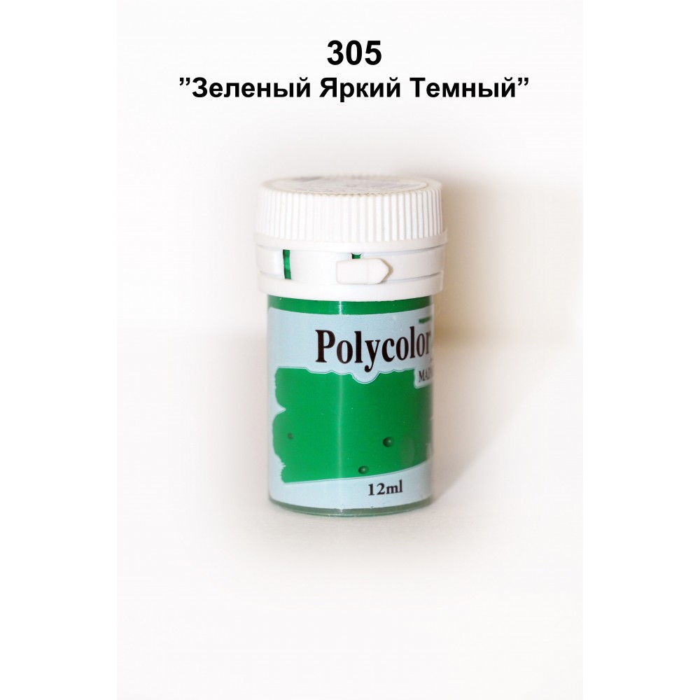 Polycolor 305 