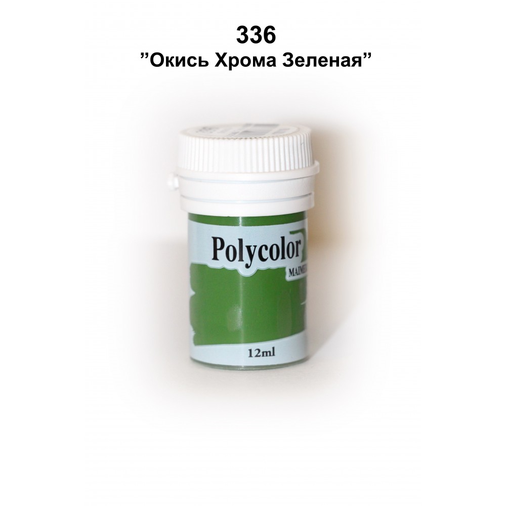 Polycolor 336 