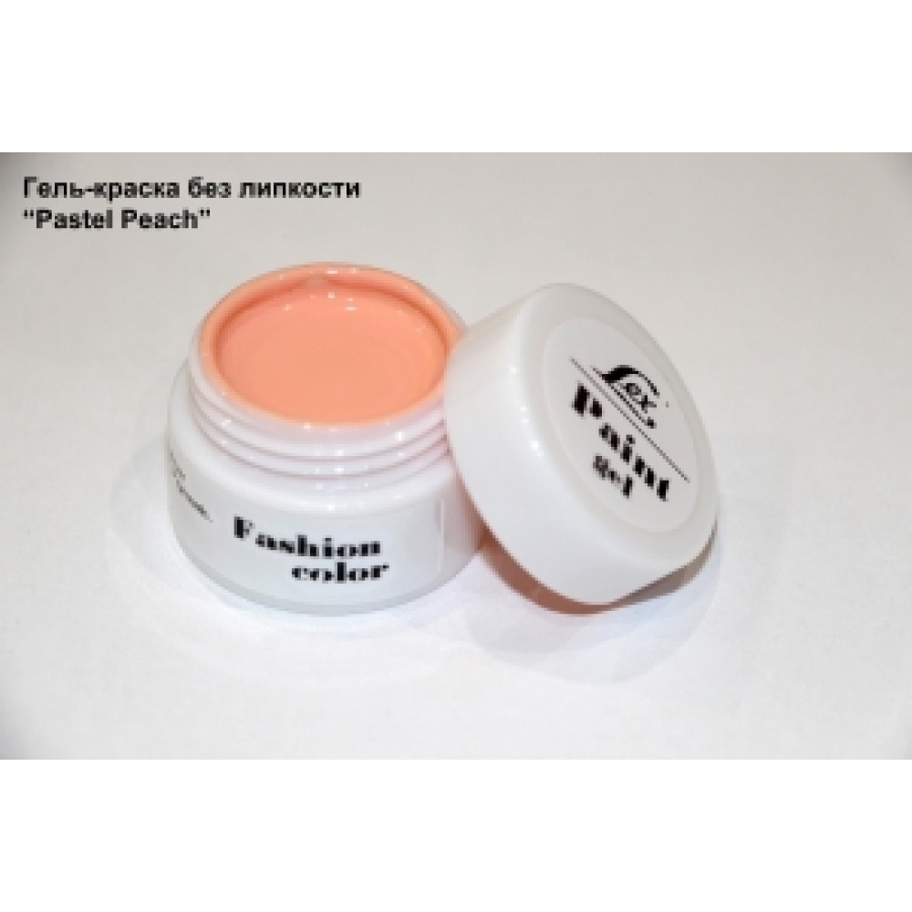LEX Paint Gel Pastel Peach - гель-краска без остаточной липкости, 7g