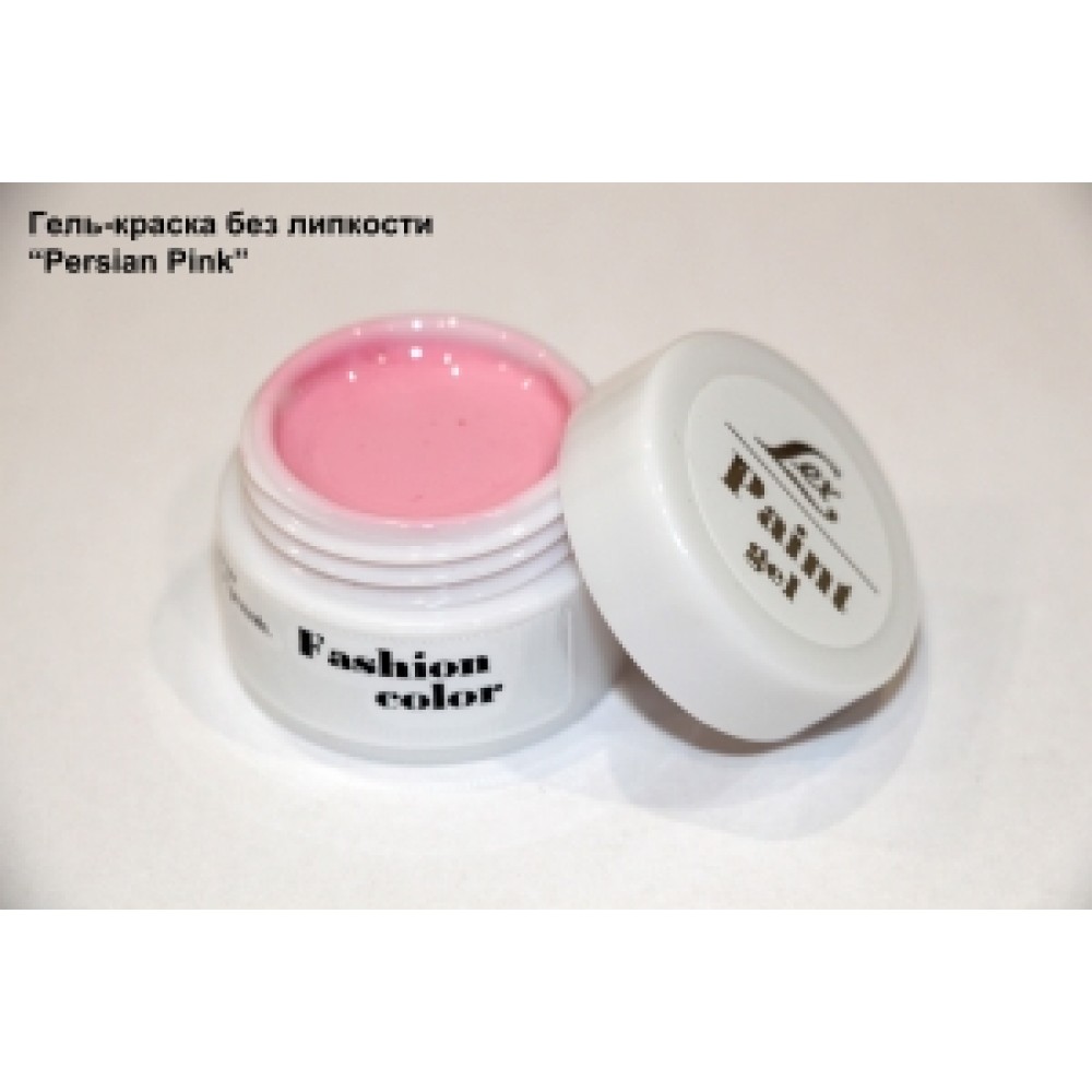 LEX Paint Gel Persian Pink - гель-краска без остаточной липкости, 7g